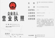 上海如何注册医疗器械公司